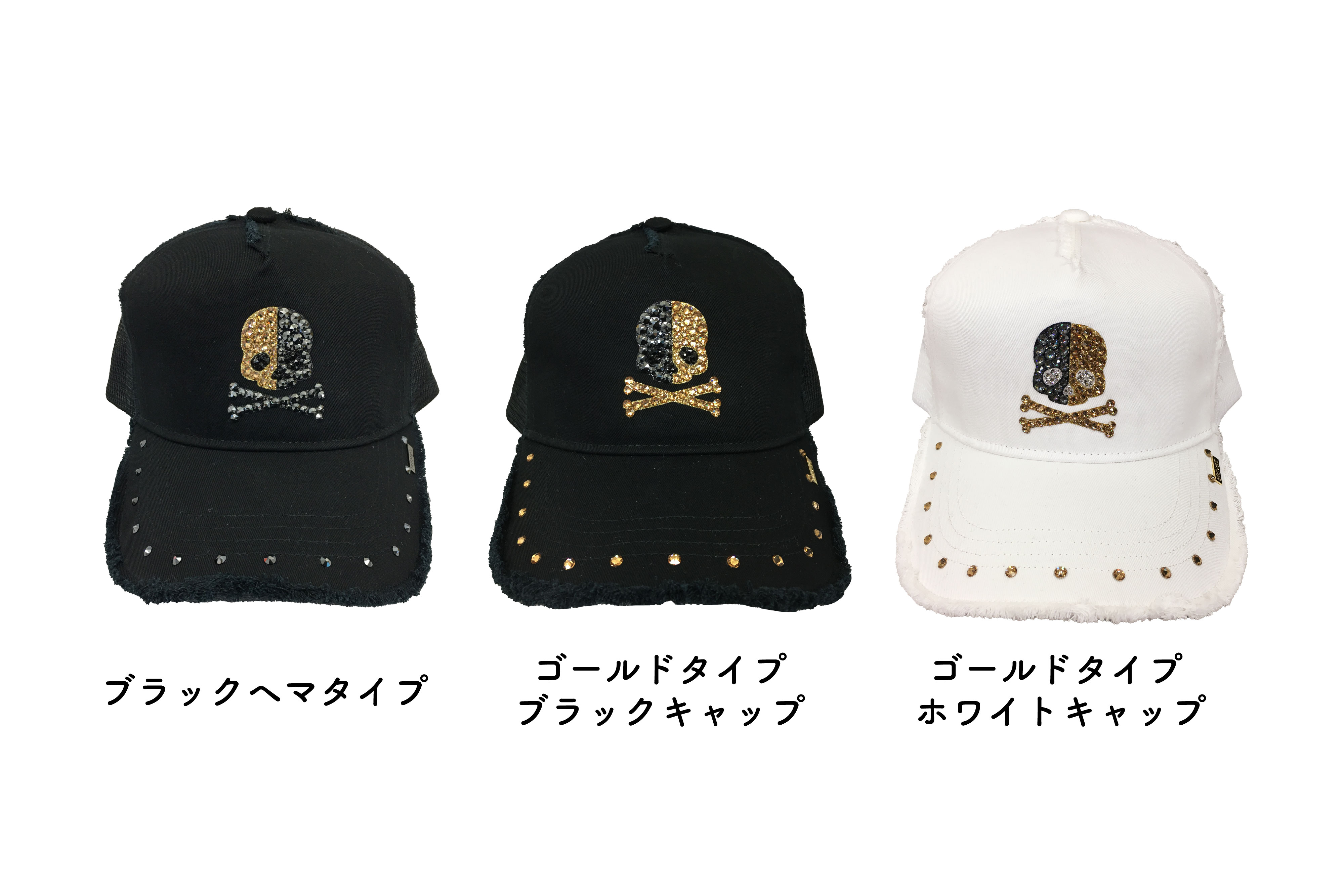 BRINIKE】スワロキャップ◇オペラスカル ゴールド