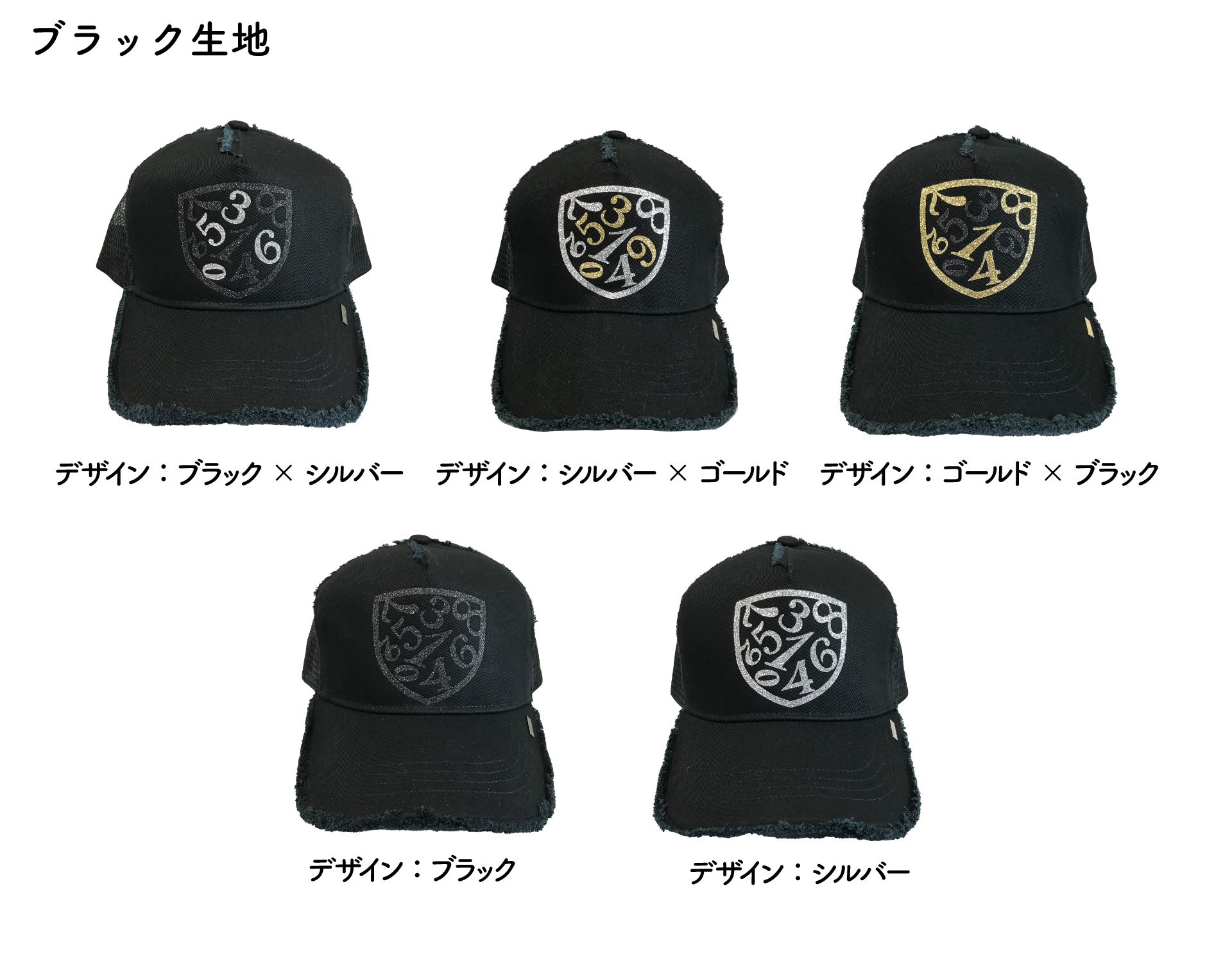 brinike】グリッターキャップ