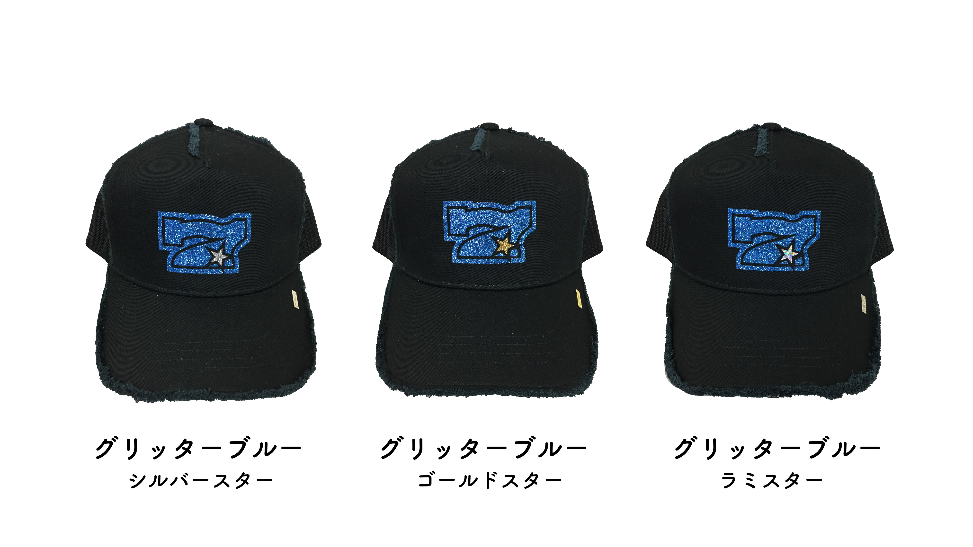 Light blue hellstar キャップ グリター Light blue hellstar キャップ グリター - メルカリ